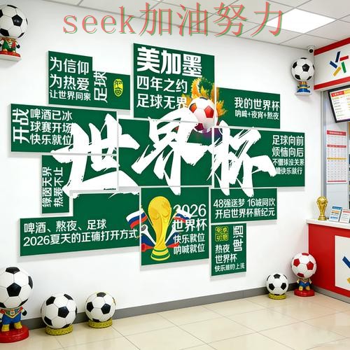 世界杯直播背景下的世界杯投注入口实战拆解与稳定性评测直播解析 世界杯直播背景下的世界杯投注入口实战拆解与稳定性评测直播解析